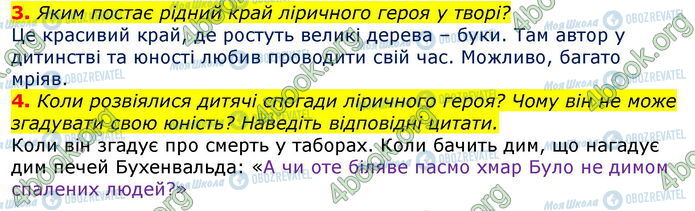 ГДЗ Зарубежная литература 7 класс страница Стр.93 (3-4)